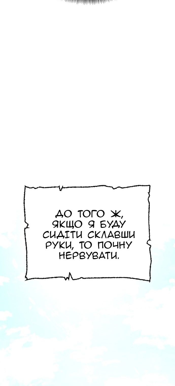 Сторінка 22