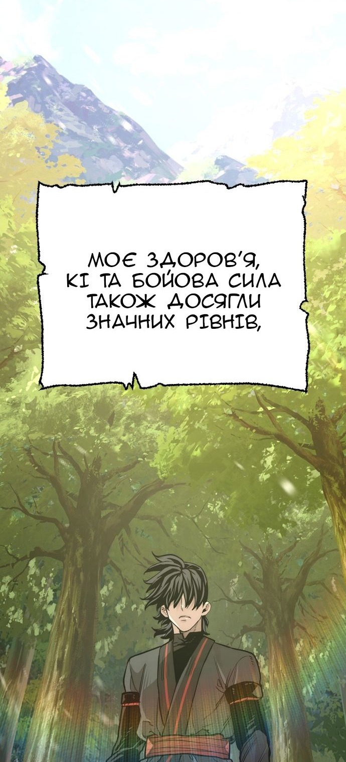 Сторінка 23
