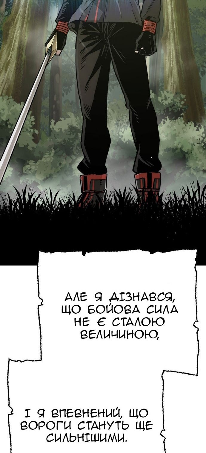 Сторінка 24