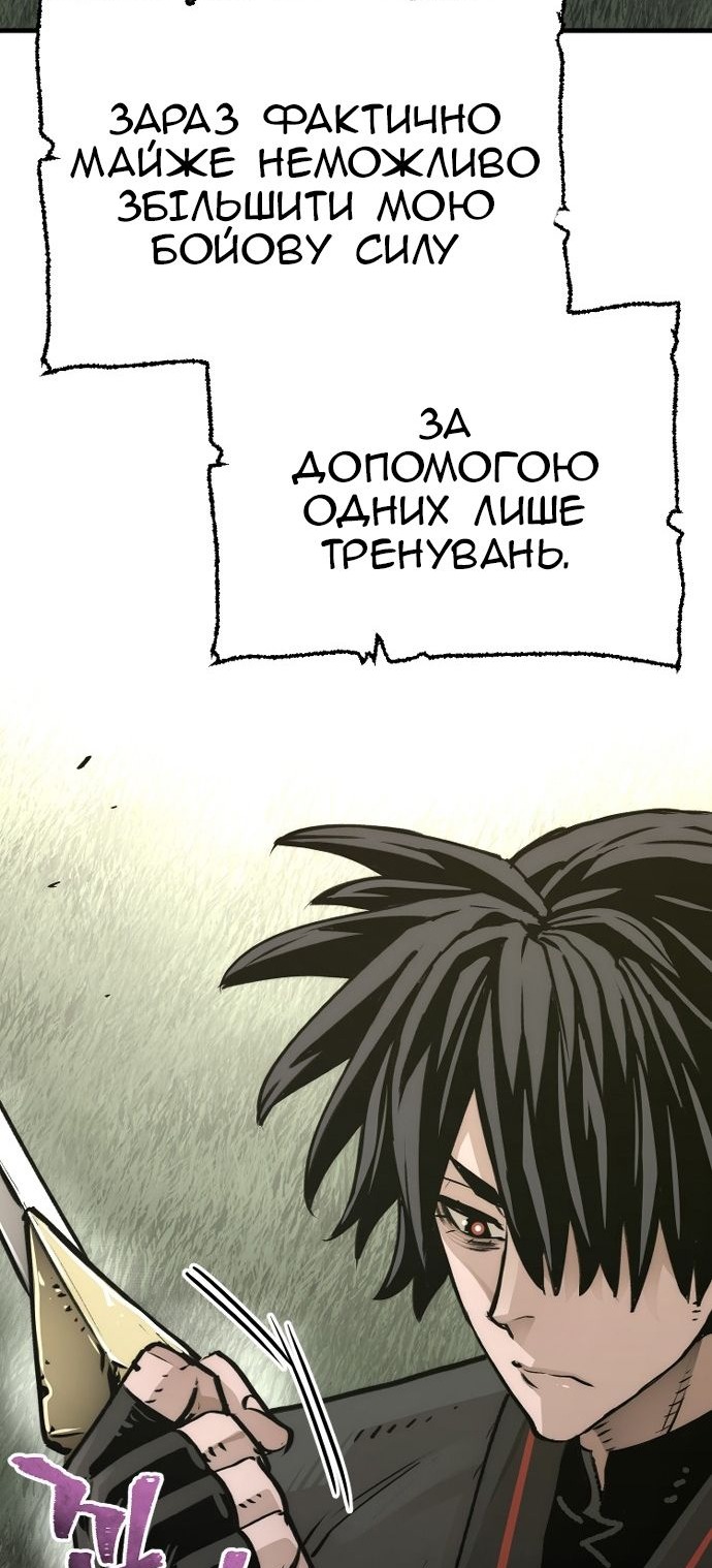 Сторінка 30