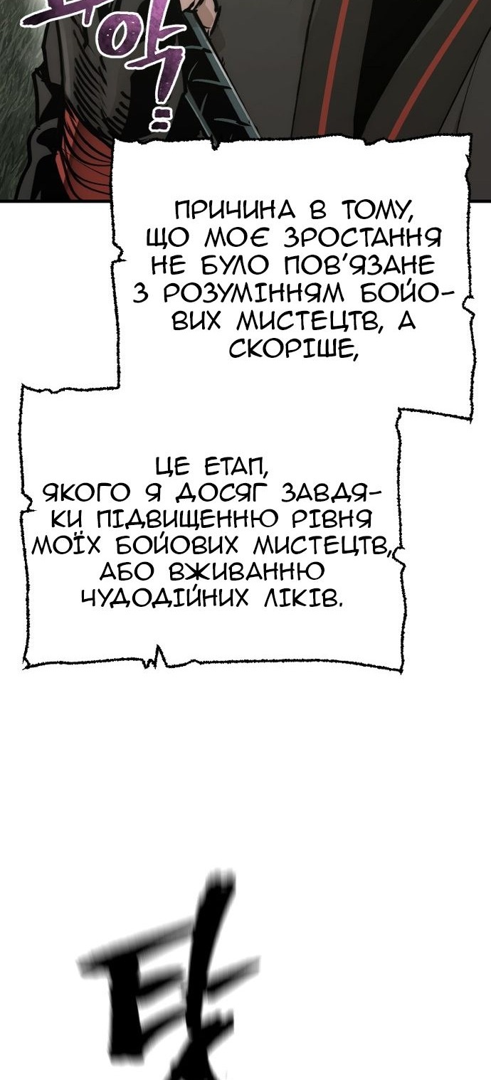 Сторінка 31