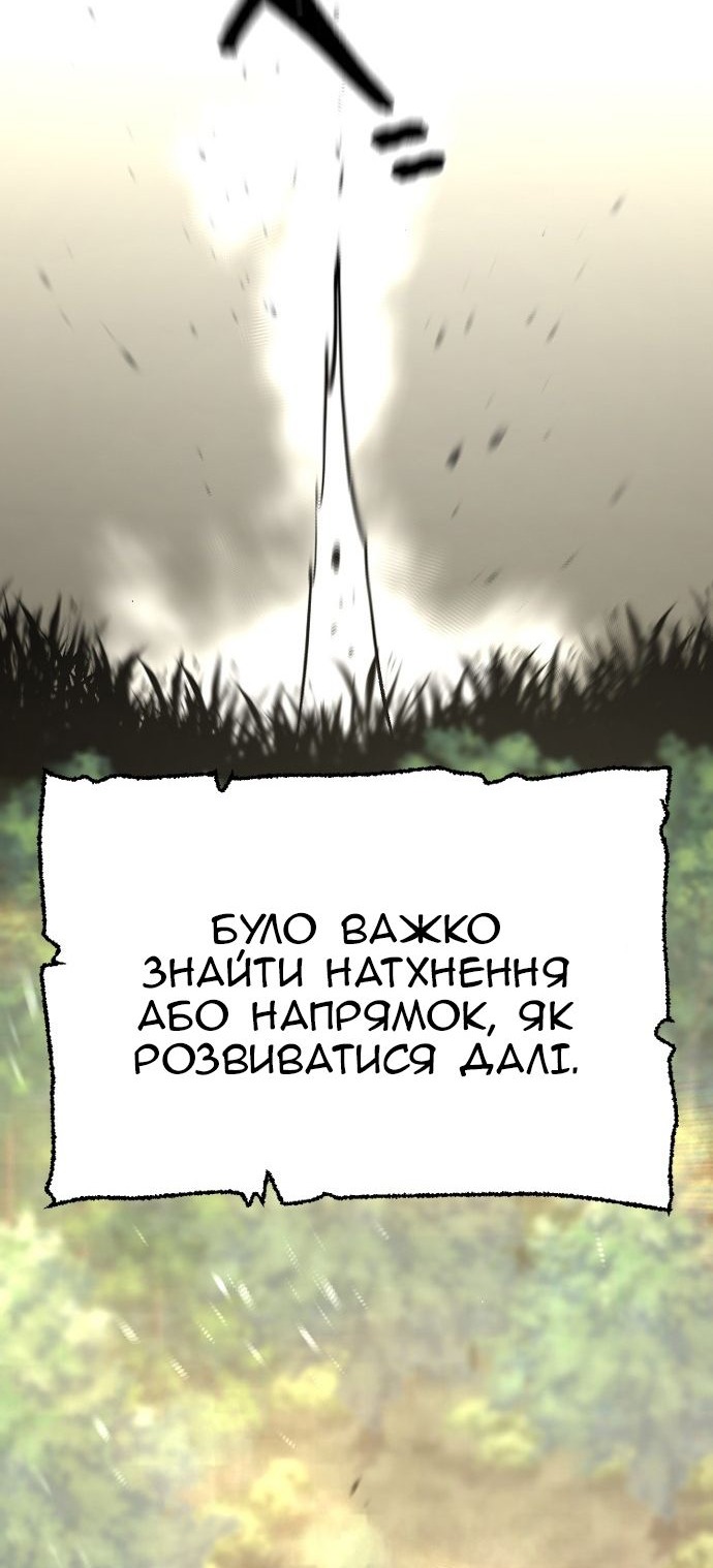 Сторінка 32
