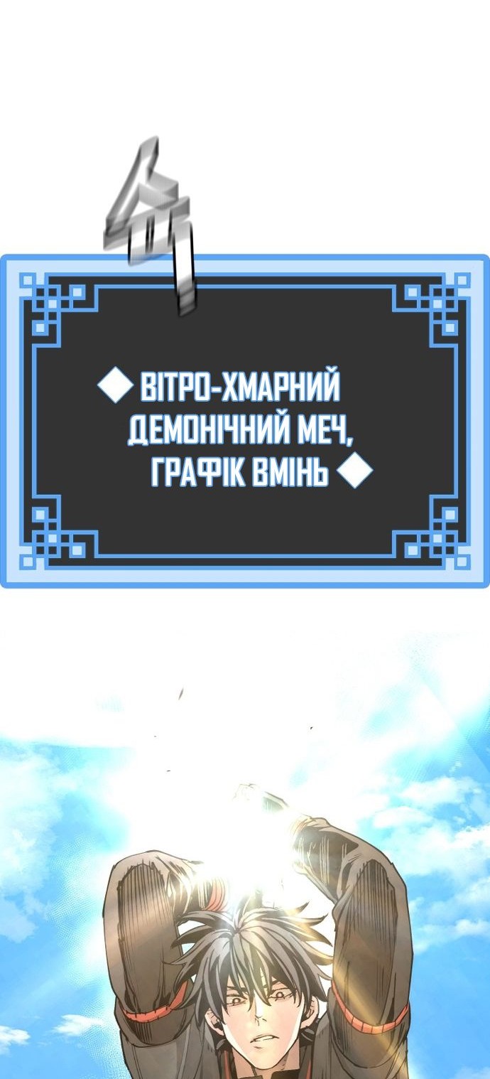 Сторінка 34
