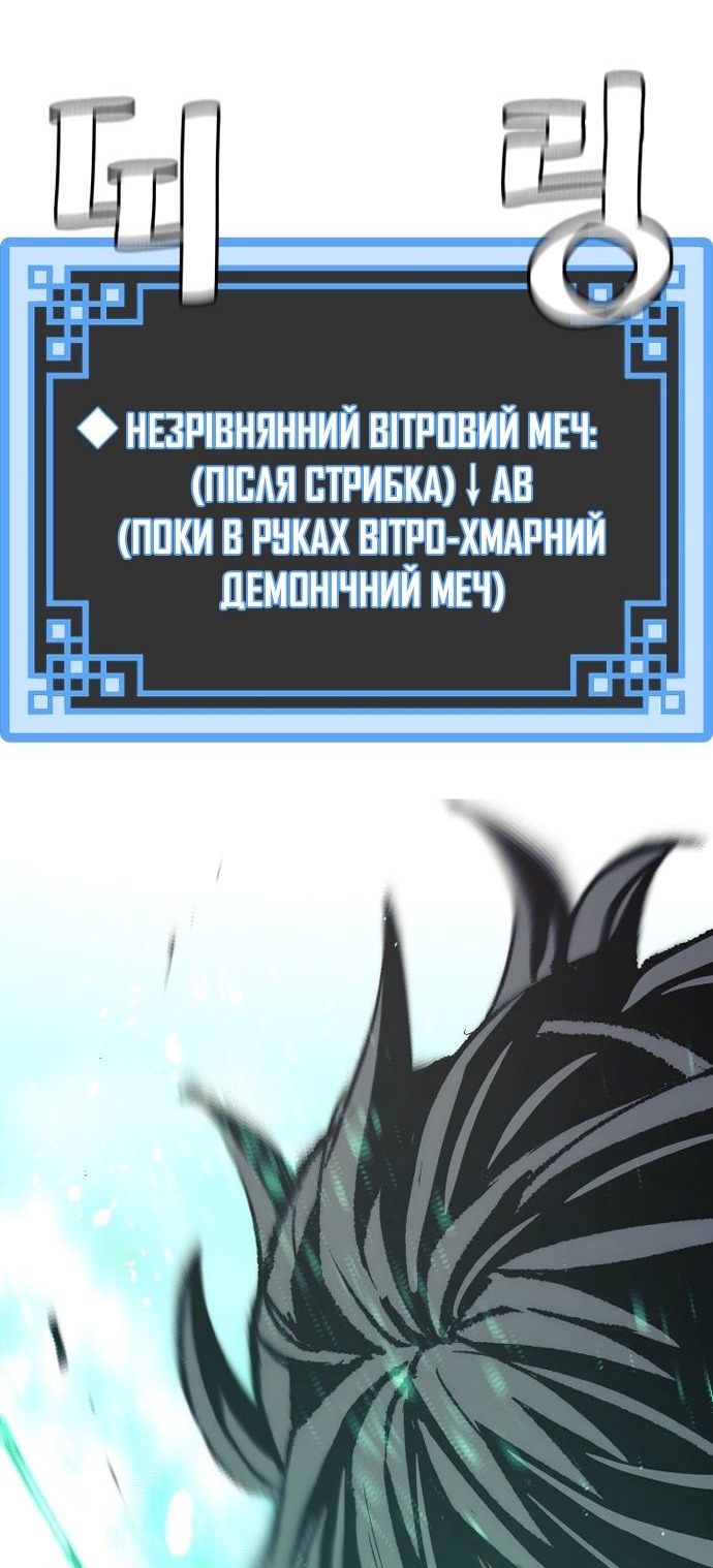 Сторінка 36