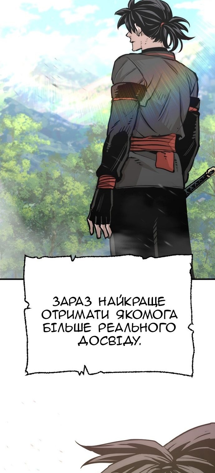 Сторінка 45