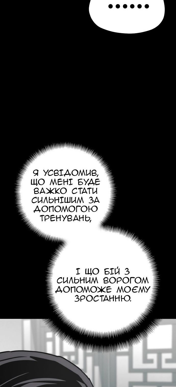 Сторінка 51