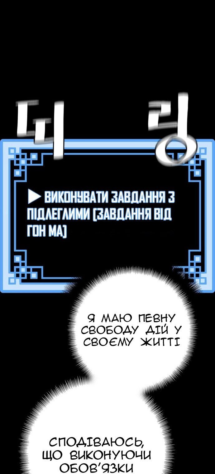 Сторінка 53