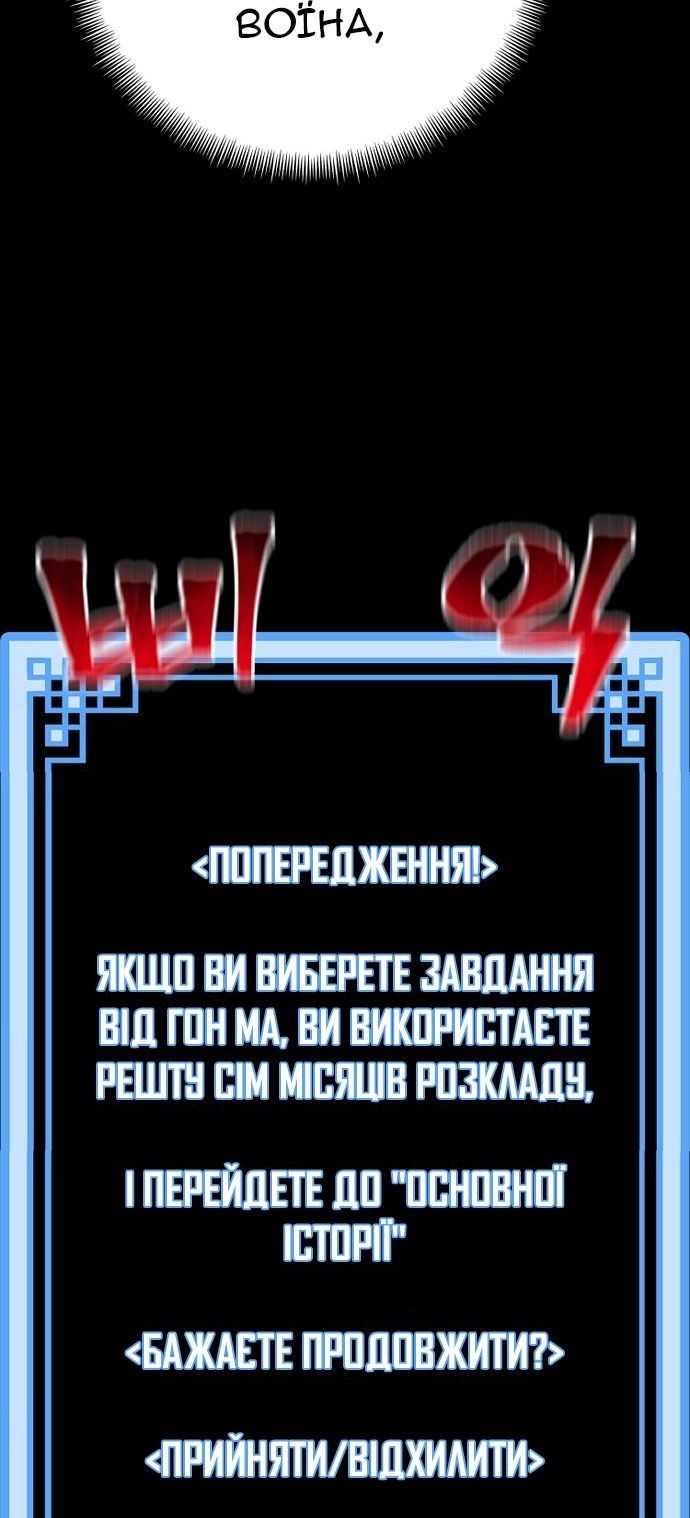 Сторінка 54