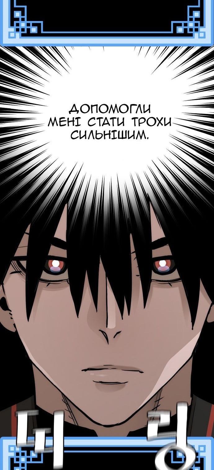 Сторінка 55