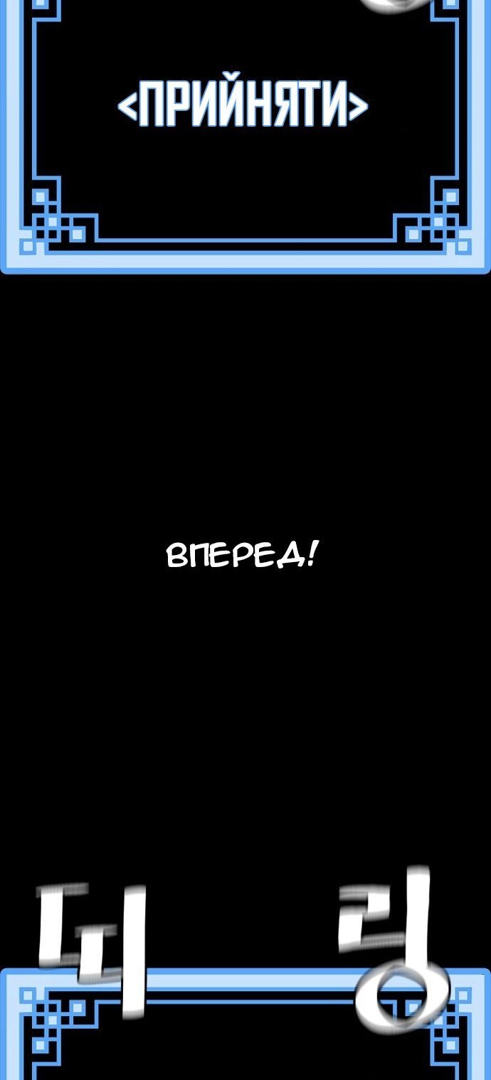 Сторінка 56