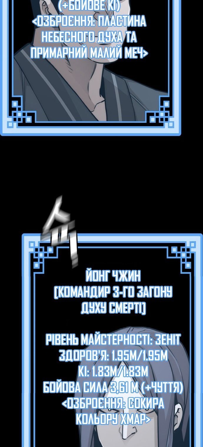 Сторінка 59