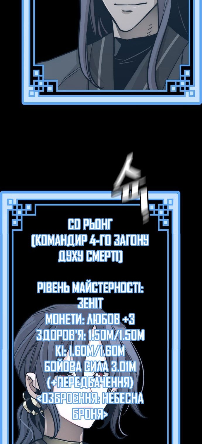 Сторінка 60
