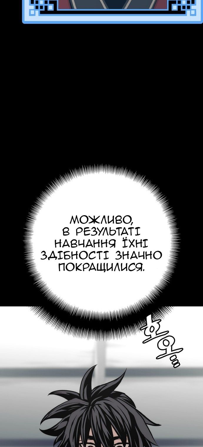 Сторінка 62