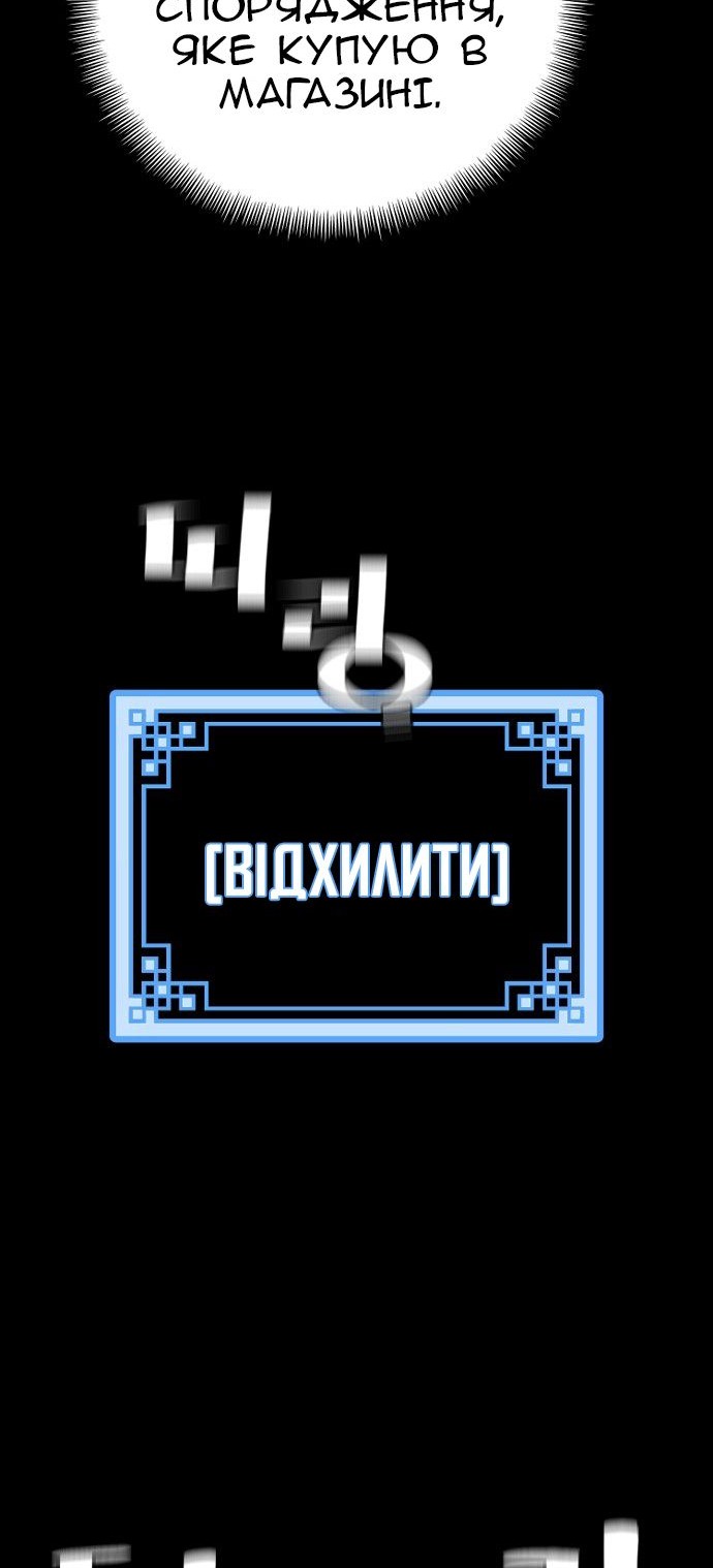 Сторінка 65