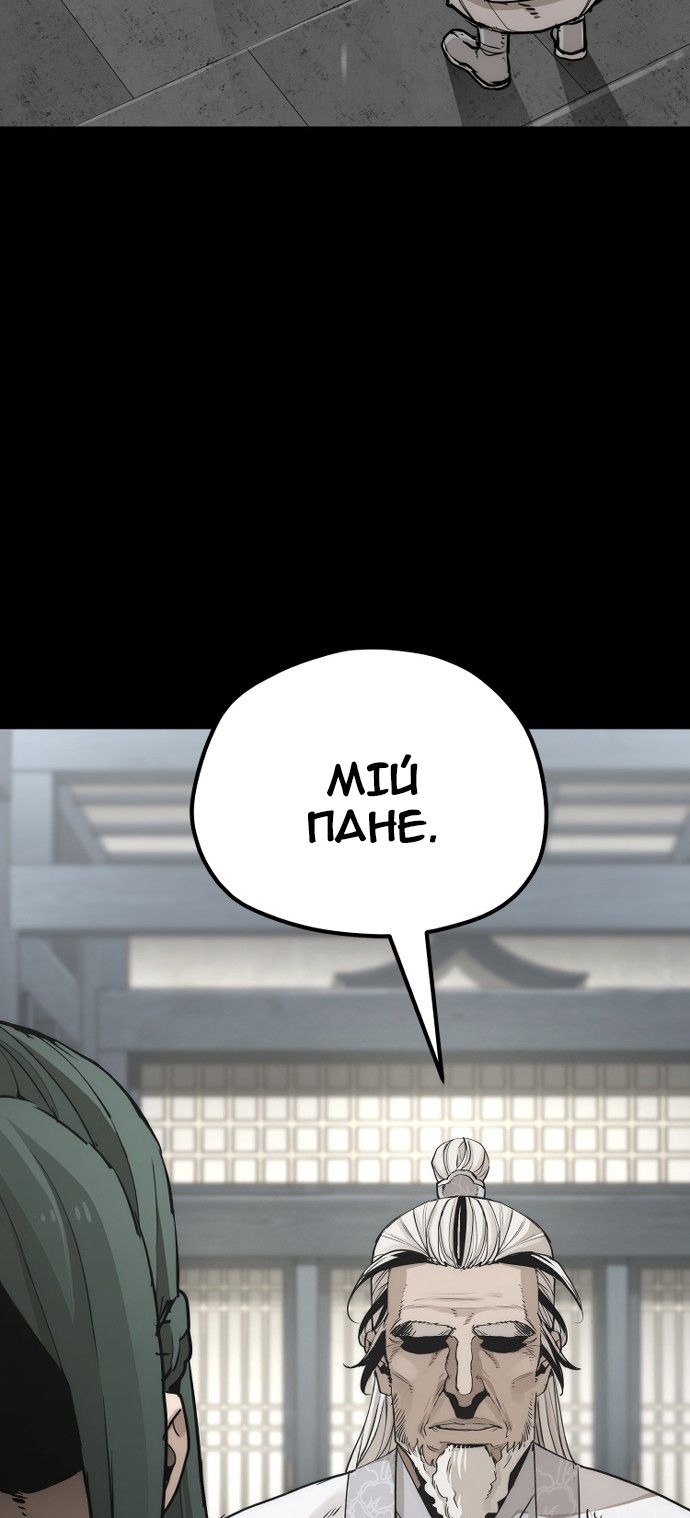 Сторінка 70