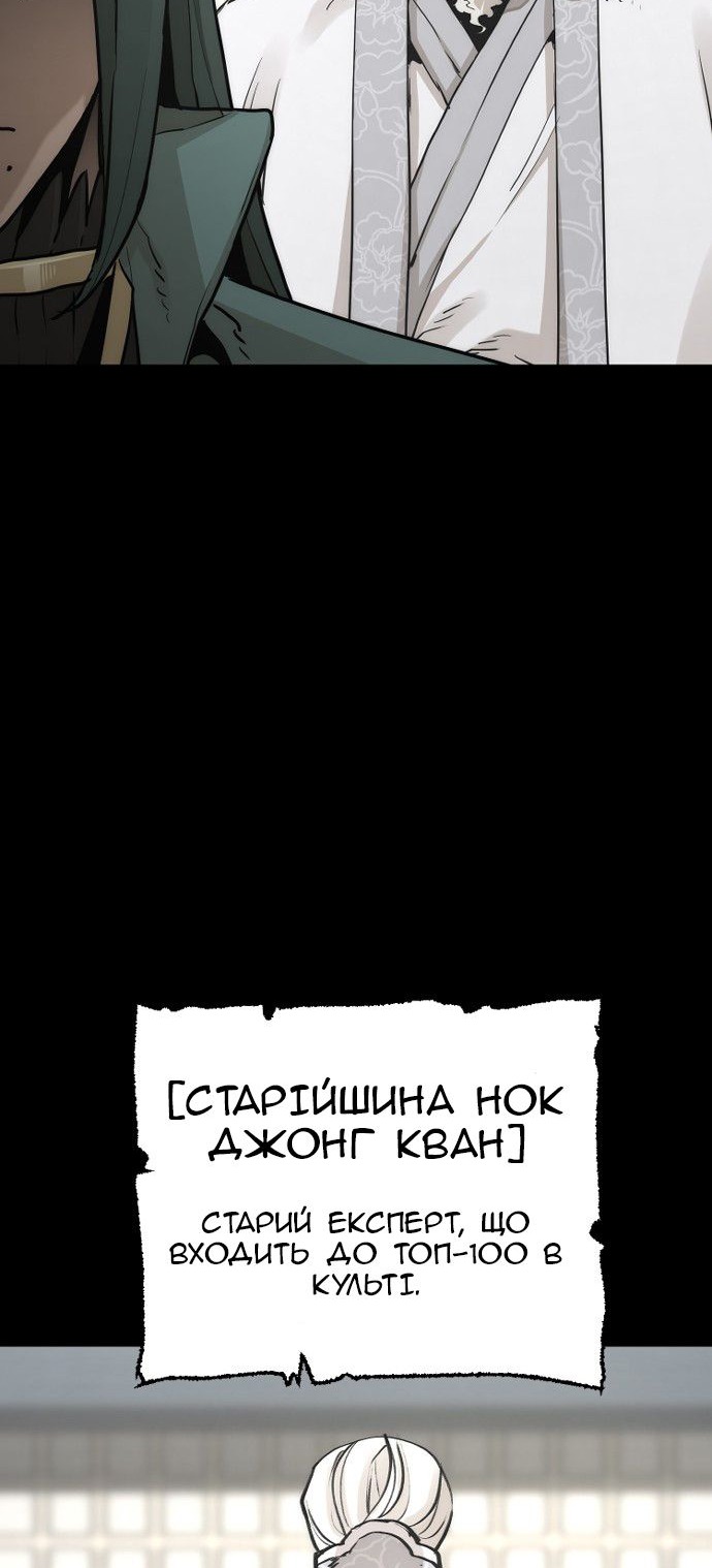 Сторінка 71