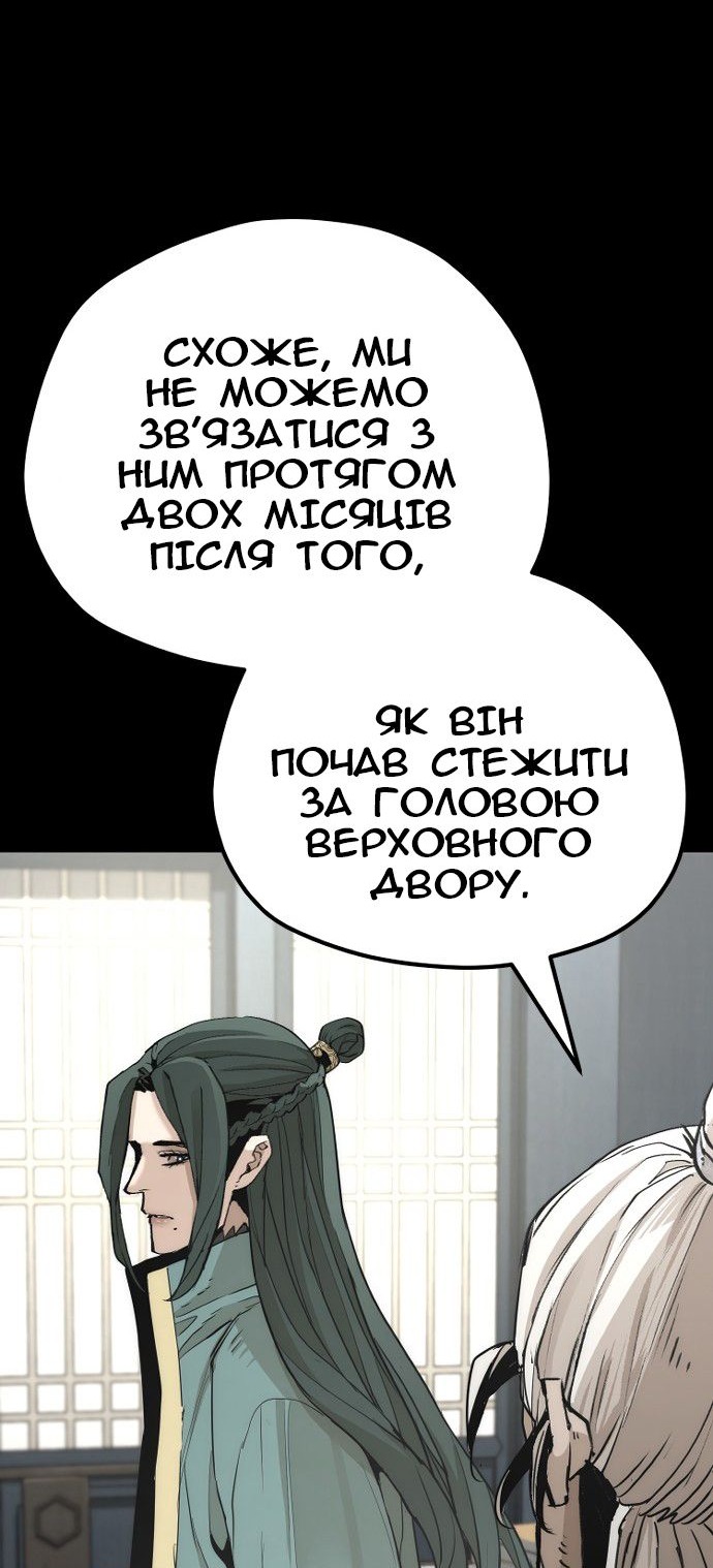 Сторінка 73