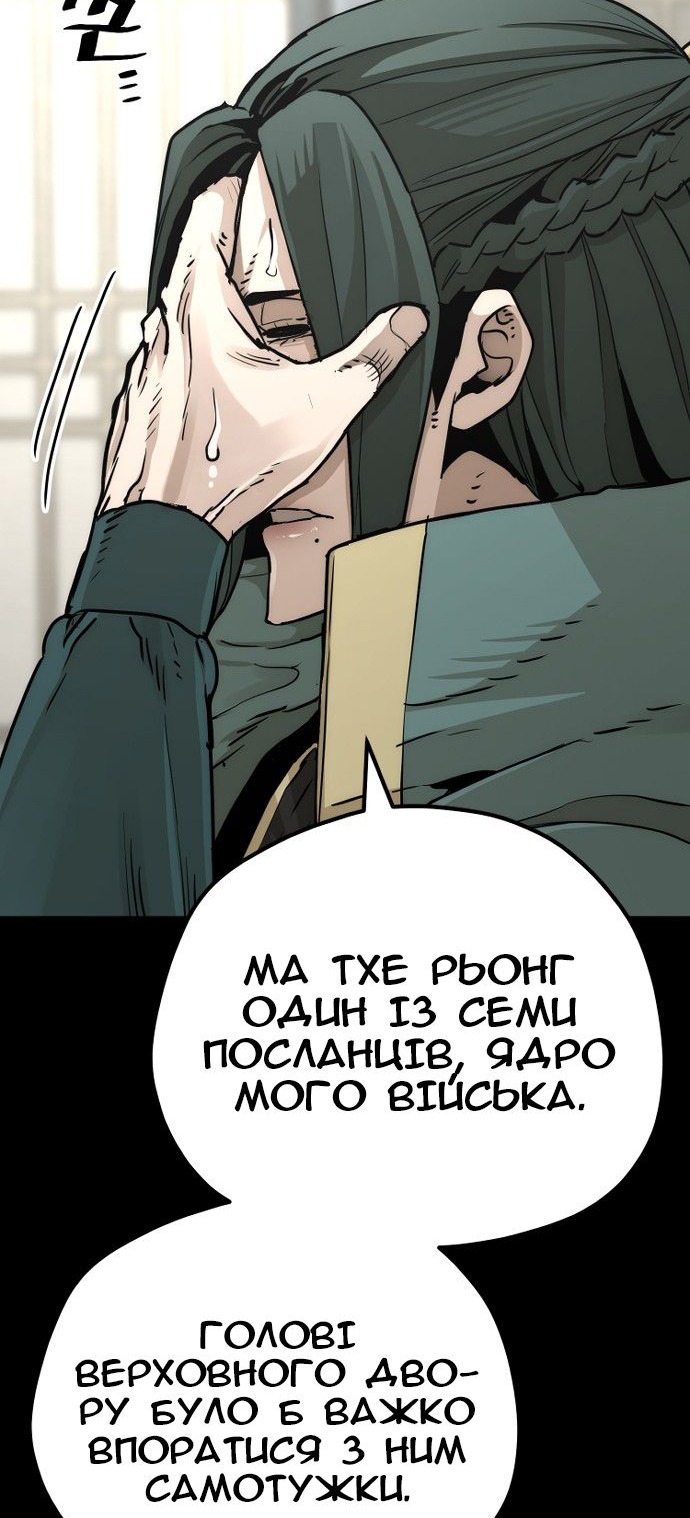 Сторінка 75