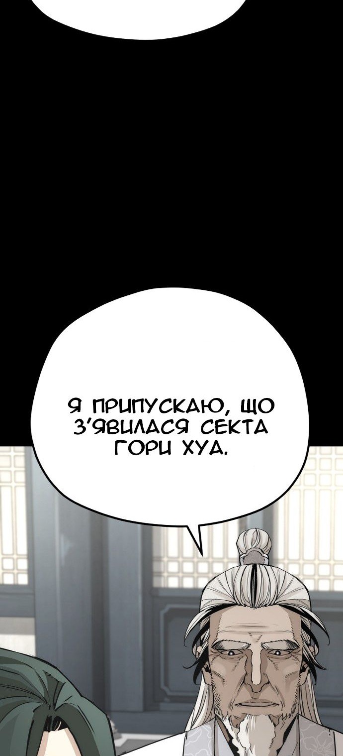 Сторінка 76