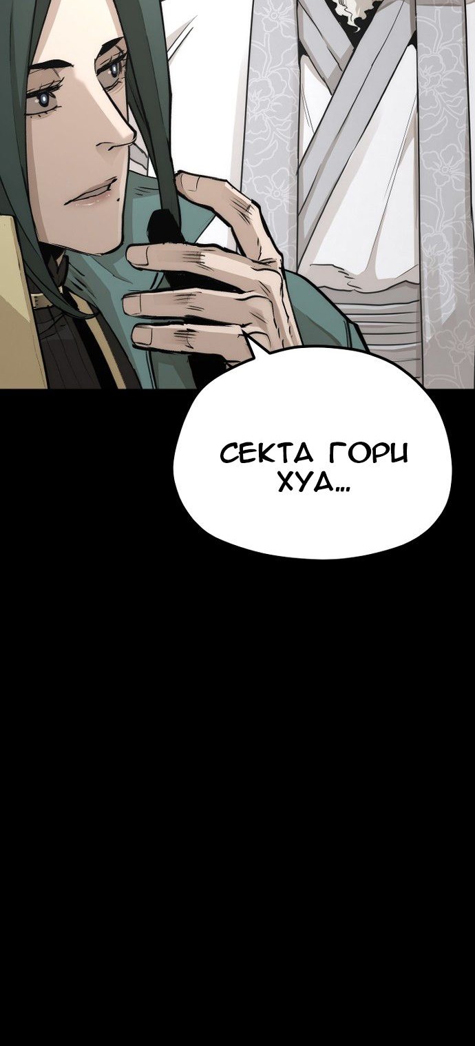 Сторінка 77