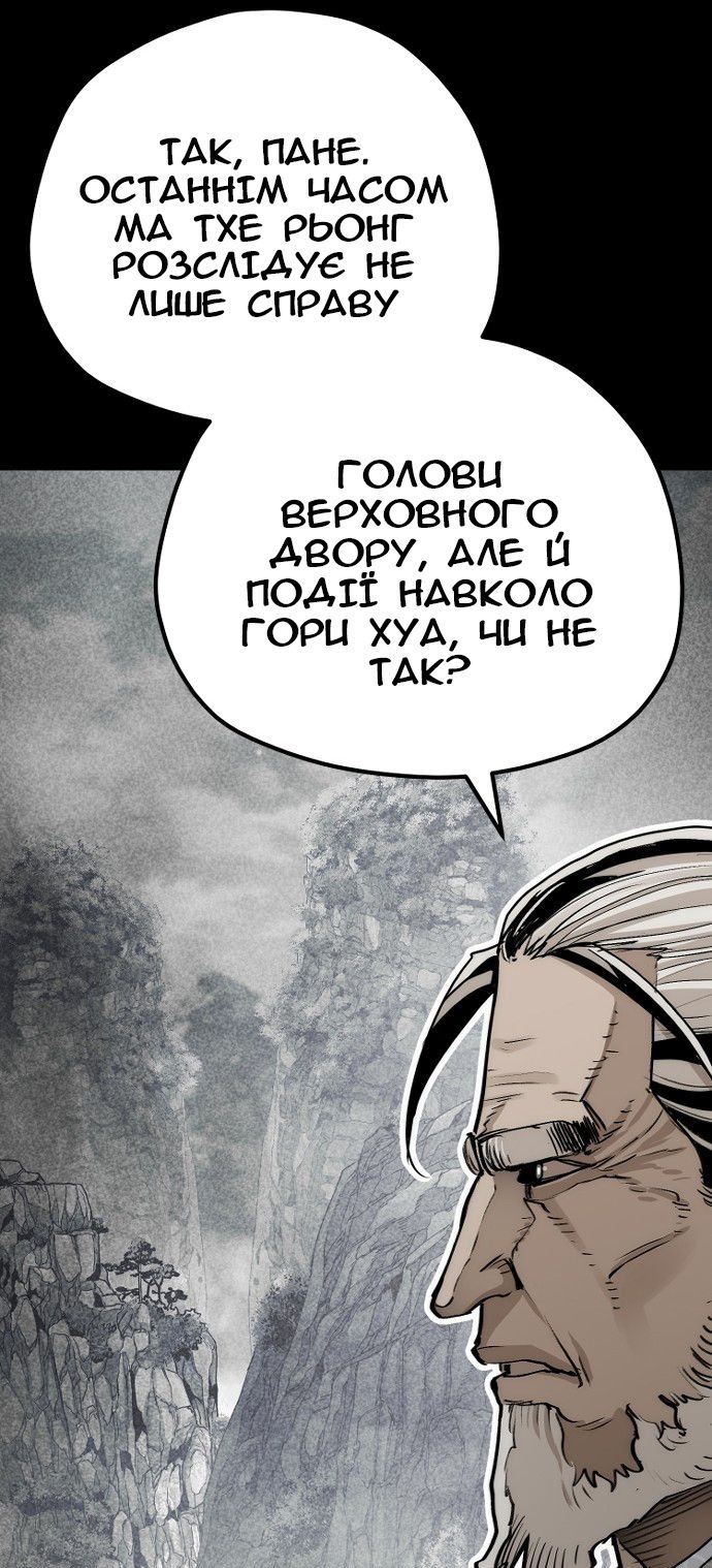Сторінка 78
