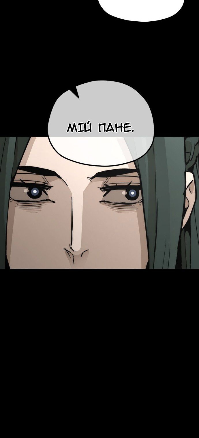 Сторінка 80