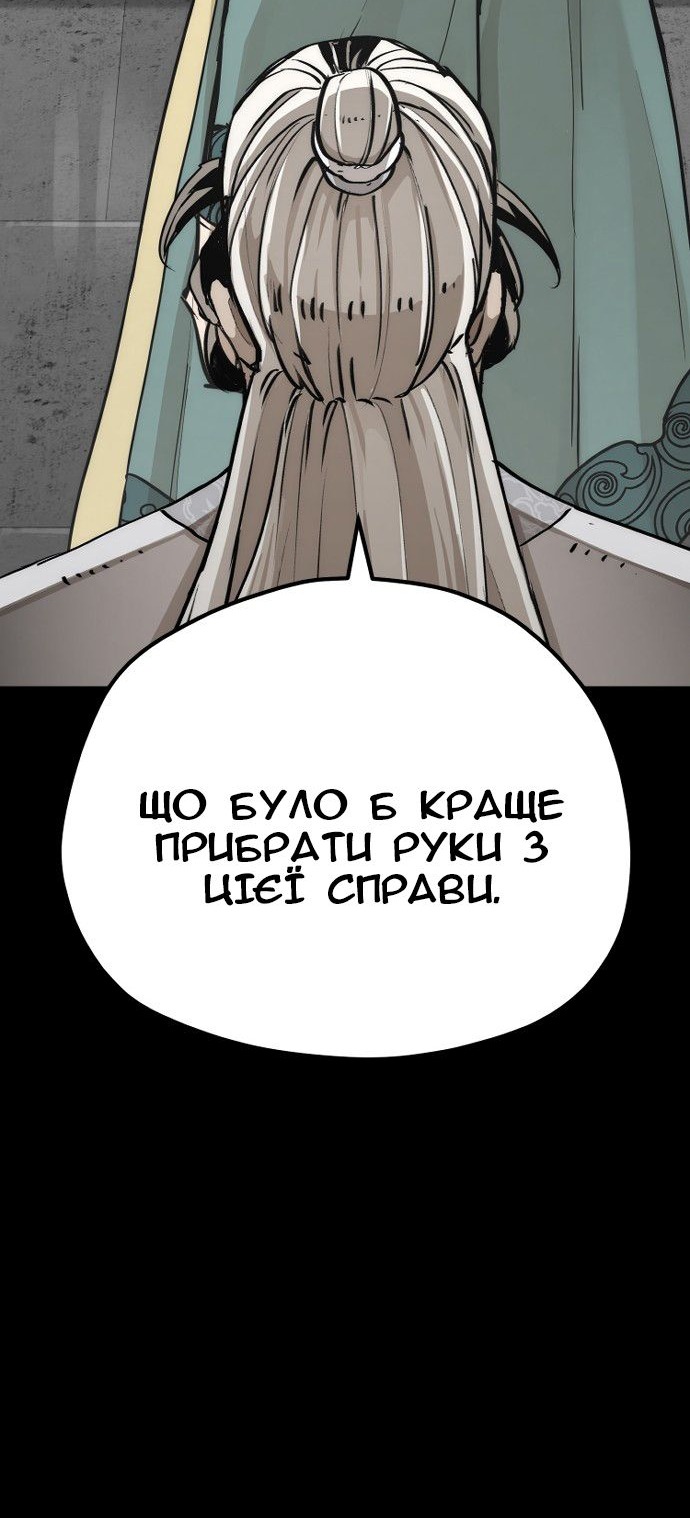 Сторінка 82