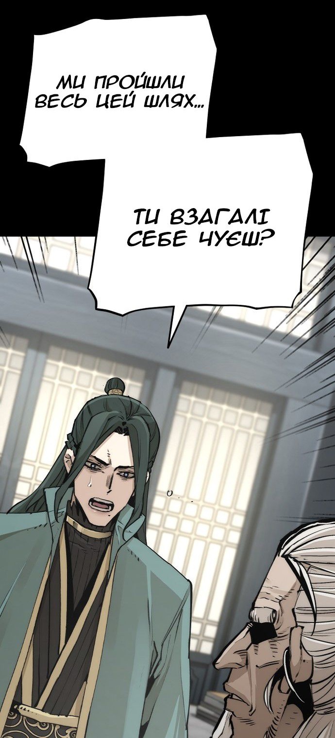 Сторінка 83