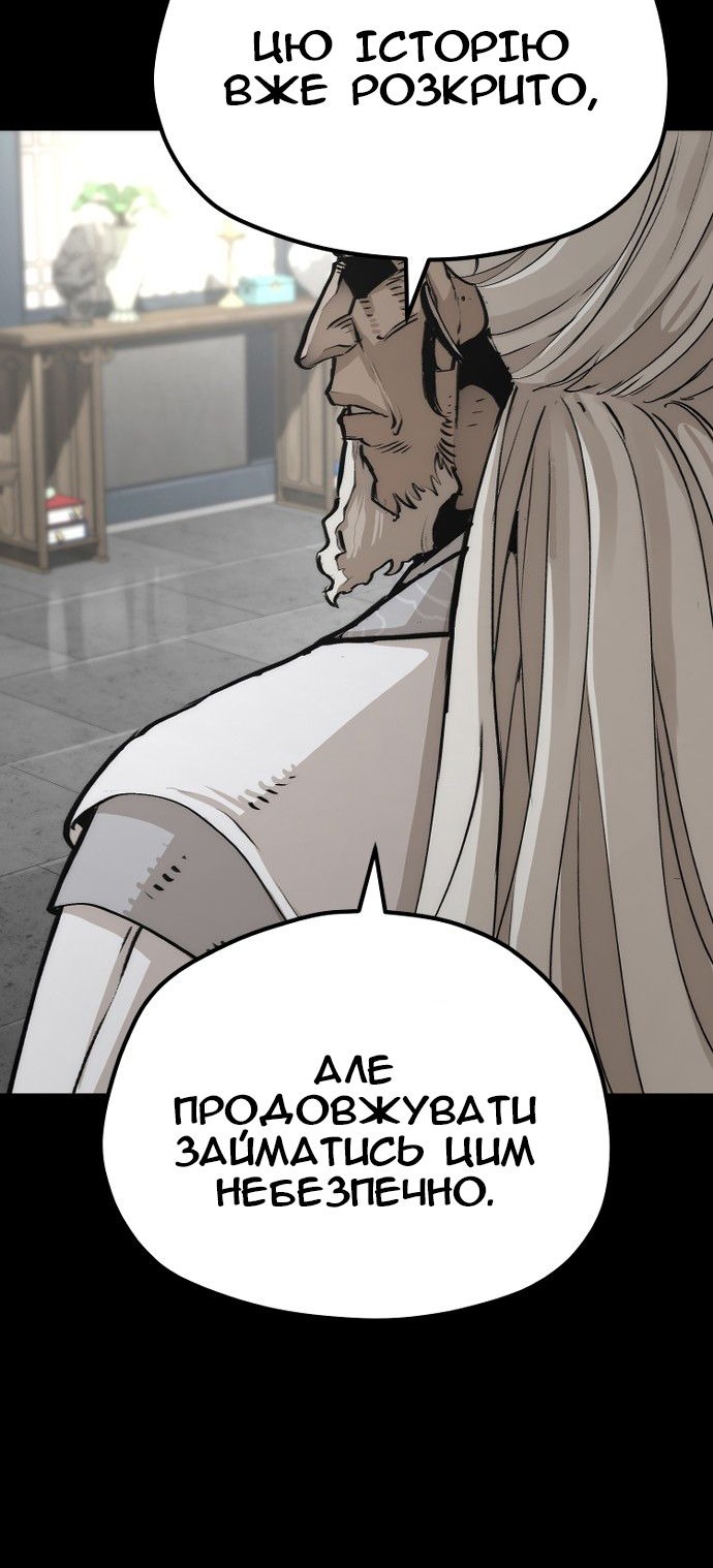 Сторінка 85