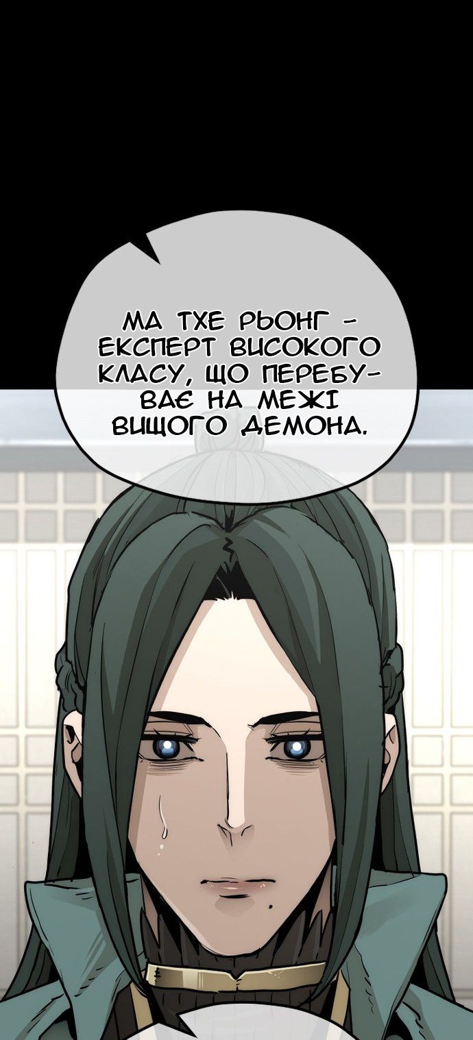 Сторінка 86