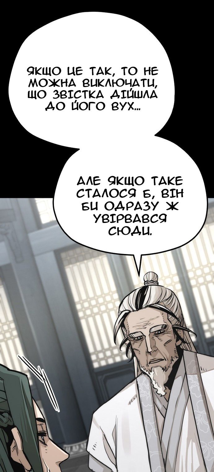 Сторінка 89