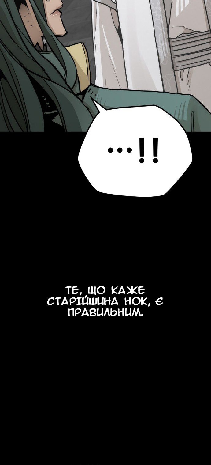 Сторінка 90