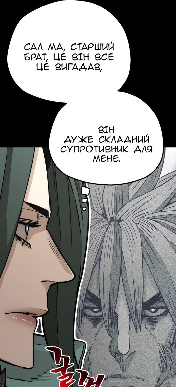 Сторінка 91