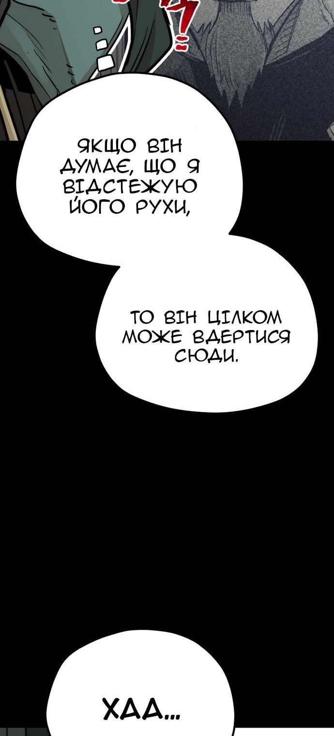 Сторінка 92