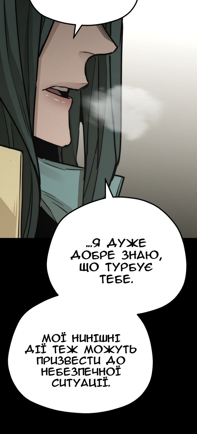 Сторінка 93