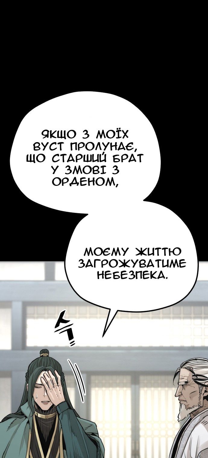 Сторінка 94
