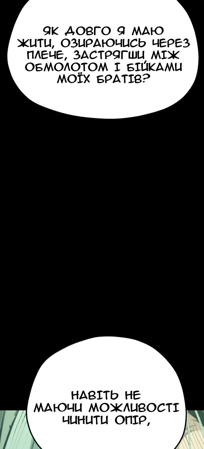 Сторінка 97
