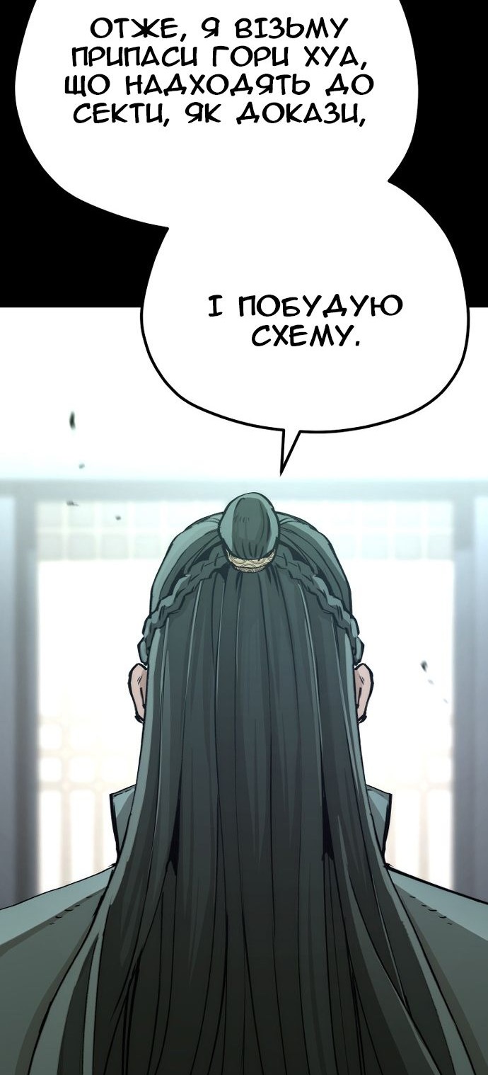 Сторінка 102