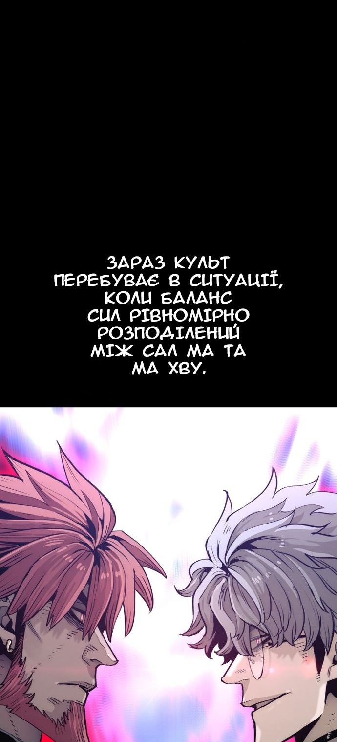 Сторінка 106