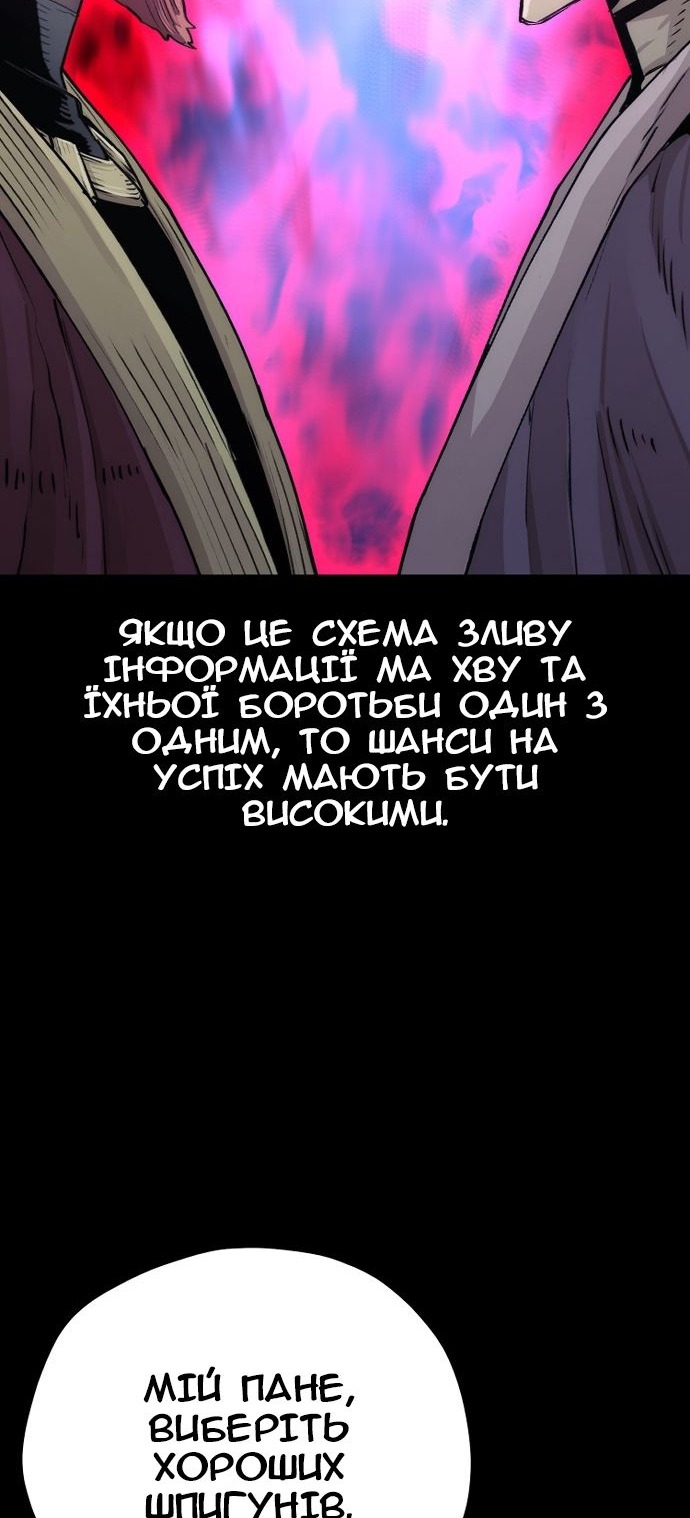 Сторінка 107