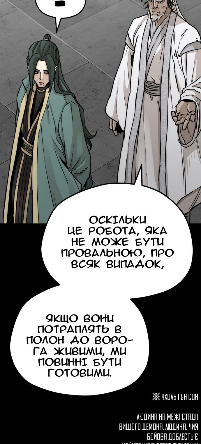 Сторінка 111