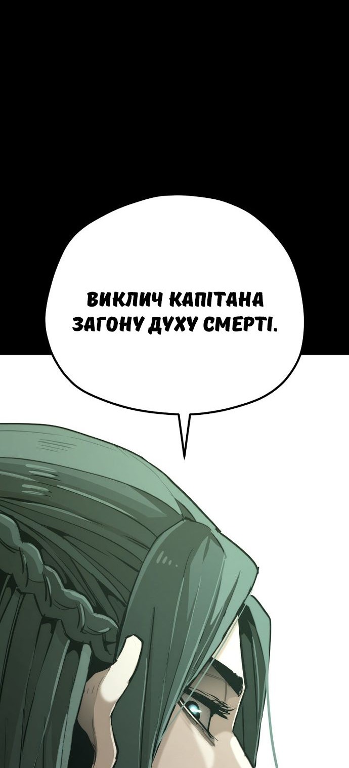 Сторінка 115