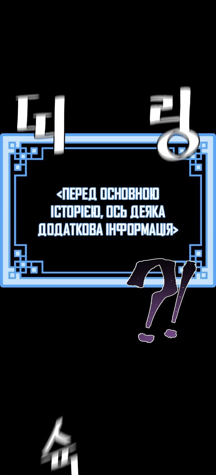 Сторінка 118