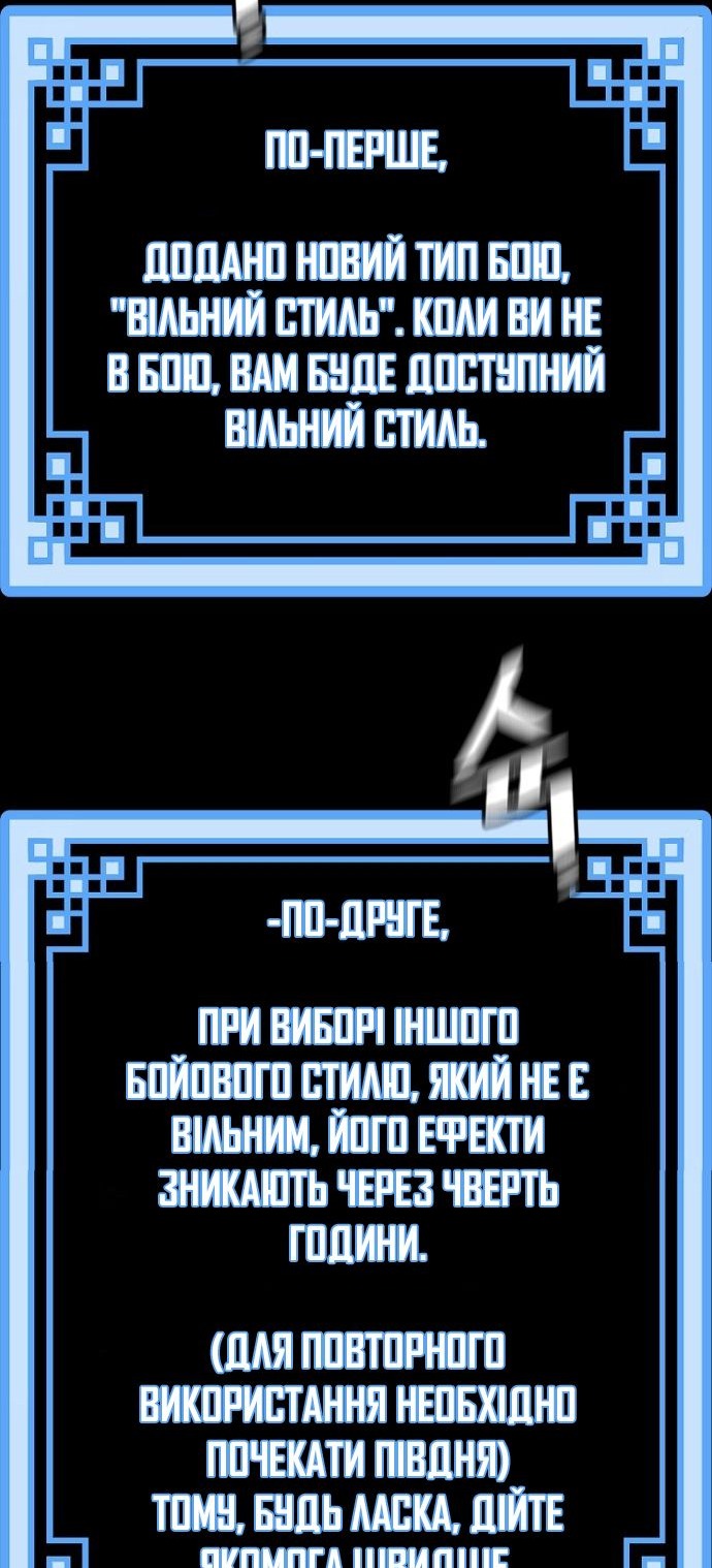 Сторінка 119