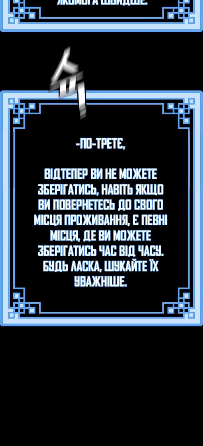 Сторінка 120