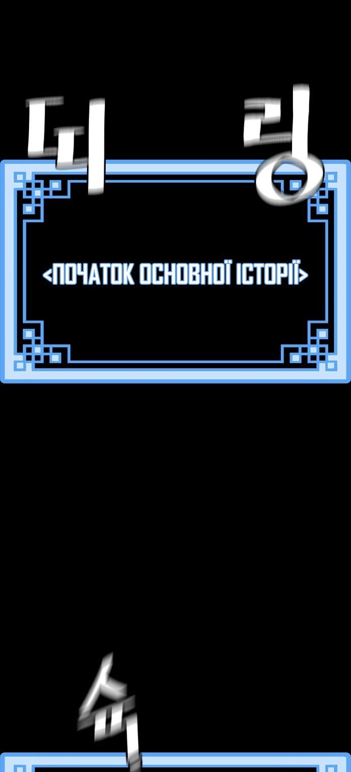 Сторінка 121