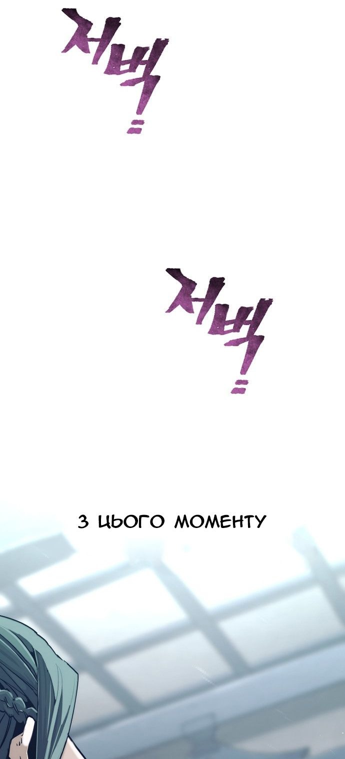 Сторінка 130