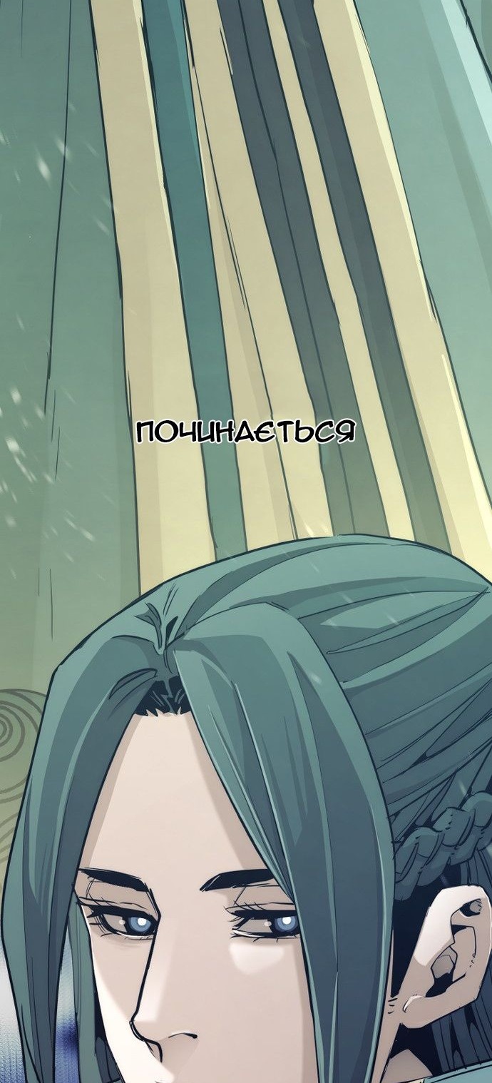 Сторінка 132