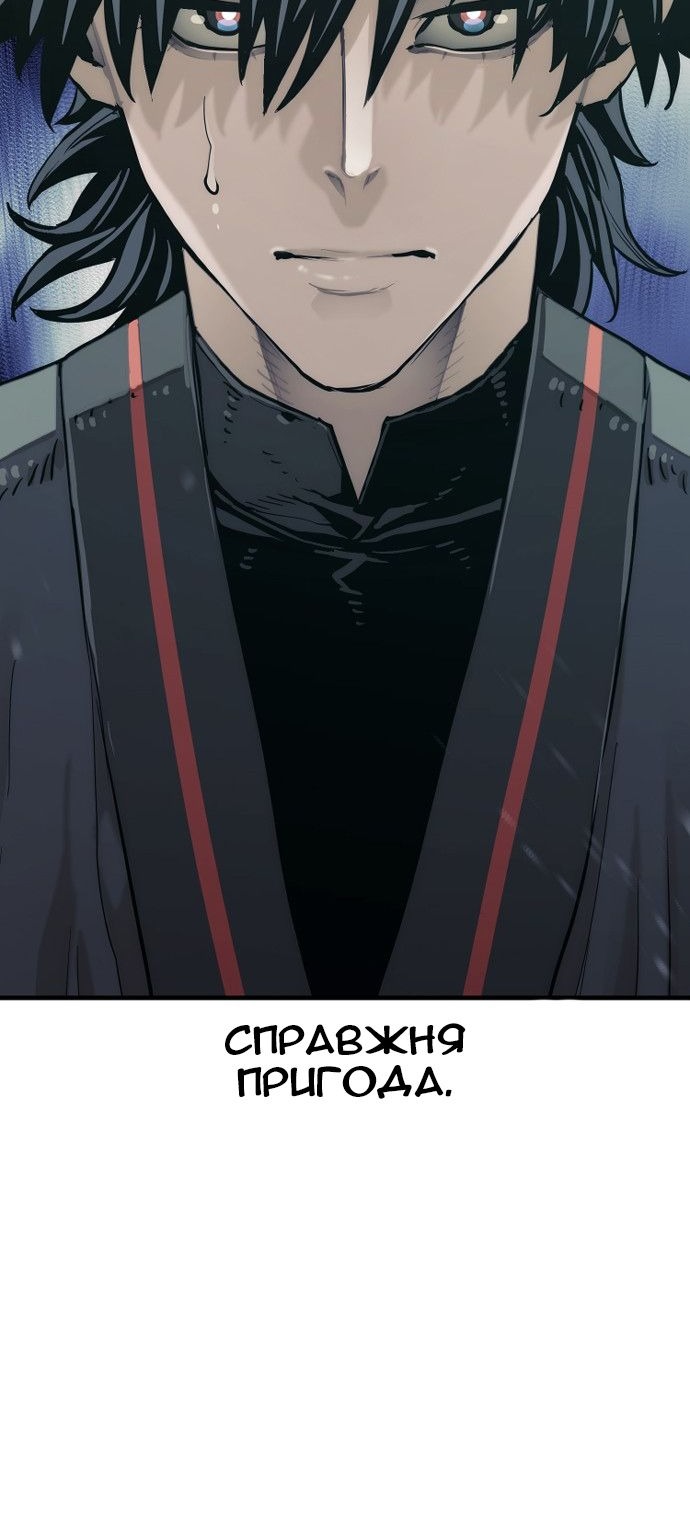 Сторінка 134
