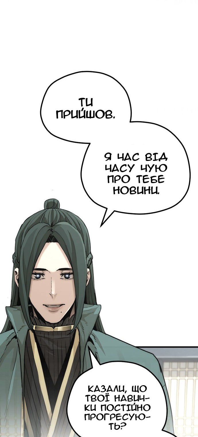 Сторінка 3